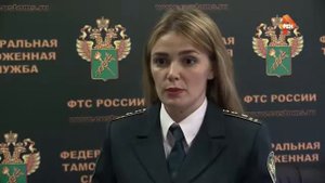 Партия золотых цепей высшей пробы изъята на таможне в аэропорту Шереметьево