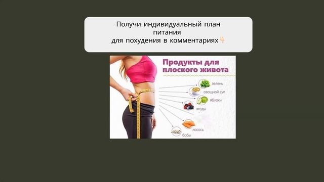 диеты для похудения женщин 35 лучшие