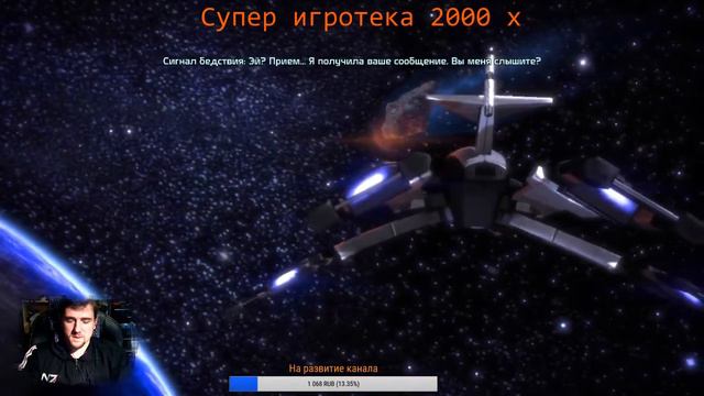 Mass Effect ( Идеальное прохождение ) #9 - Макс сложность смотреть онлайн