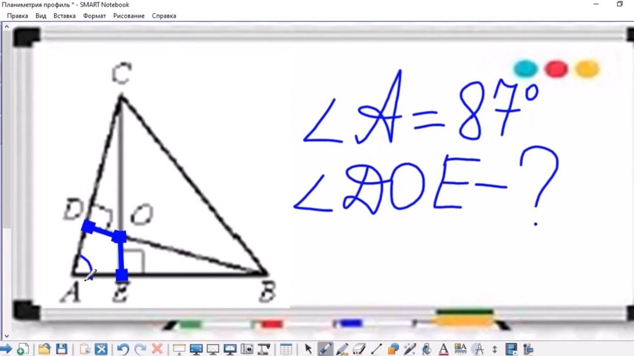 1-17 Планиметрия - Профильная математика смотреть онлайн