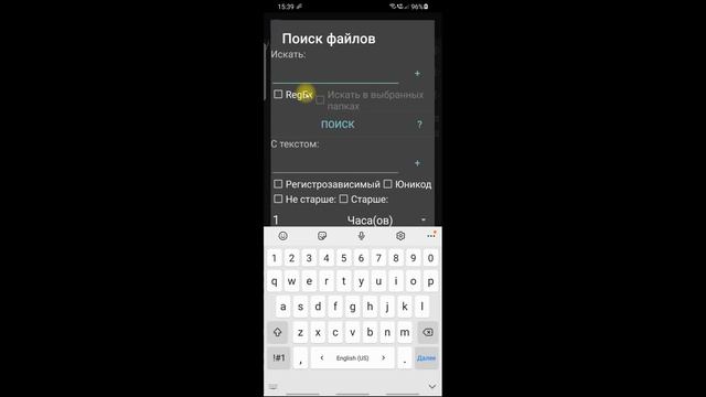 Очистка ПАМЯТИ КЭШ ДРУГОЕ и ПРОЧЕЕ Не УДАЛЯЯ Ничего Нужного, Типы Файлов ПРОЧЕЕ Которые Надо Удалит