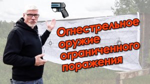 Обзор популярных моделей ОООП и испытания на стрельбище | Huglu на выставке Prohunt 2023 в Турции