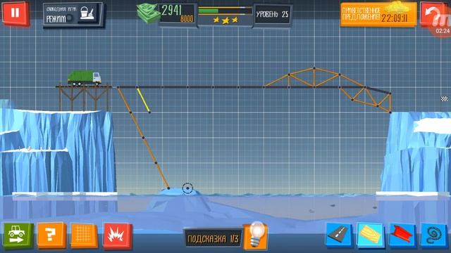 BUILD A BRIDGE Gameplay Level 25 смотреть онлайн