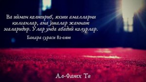 79/ Абу Саид алхудрий разияллоҳу анҳунинг закот ҳақидаги ҳадислари шарҳи Абдуллоҳ Зуфар Ҳафизаҳулло