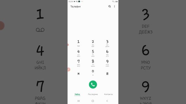 Samsung Galaxy A14 the 112 th 911 inches incoming calls / calling