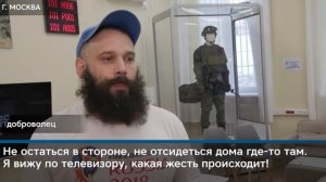 Москва поддерживает контрактников, отправившихся на СВО