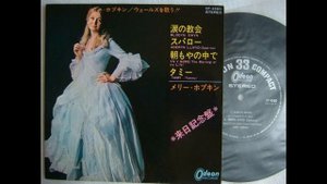 QUE SERA, SERA--SUNG BY MARY HOPKIN (NEW ENHANCED VERSION) 720P