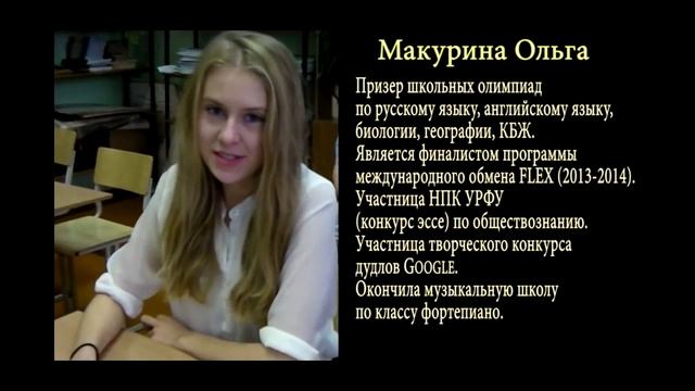 Тест драйв 2014. Каменск-Уральский. Школа №40 смотреть онлайн