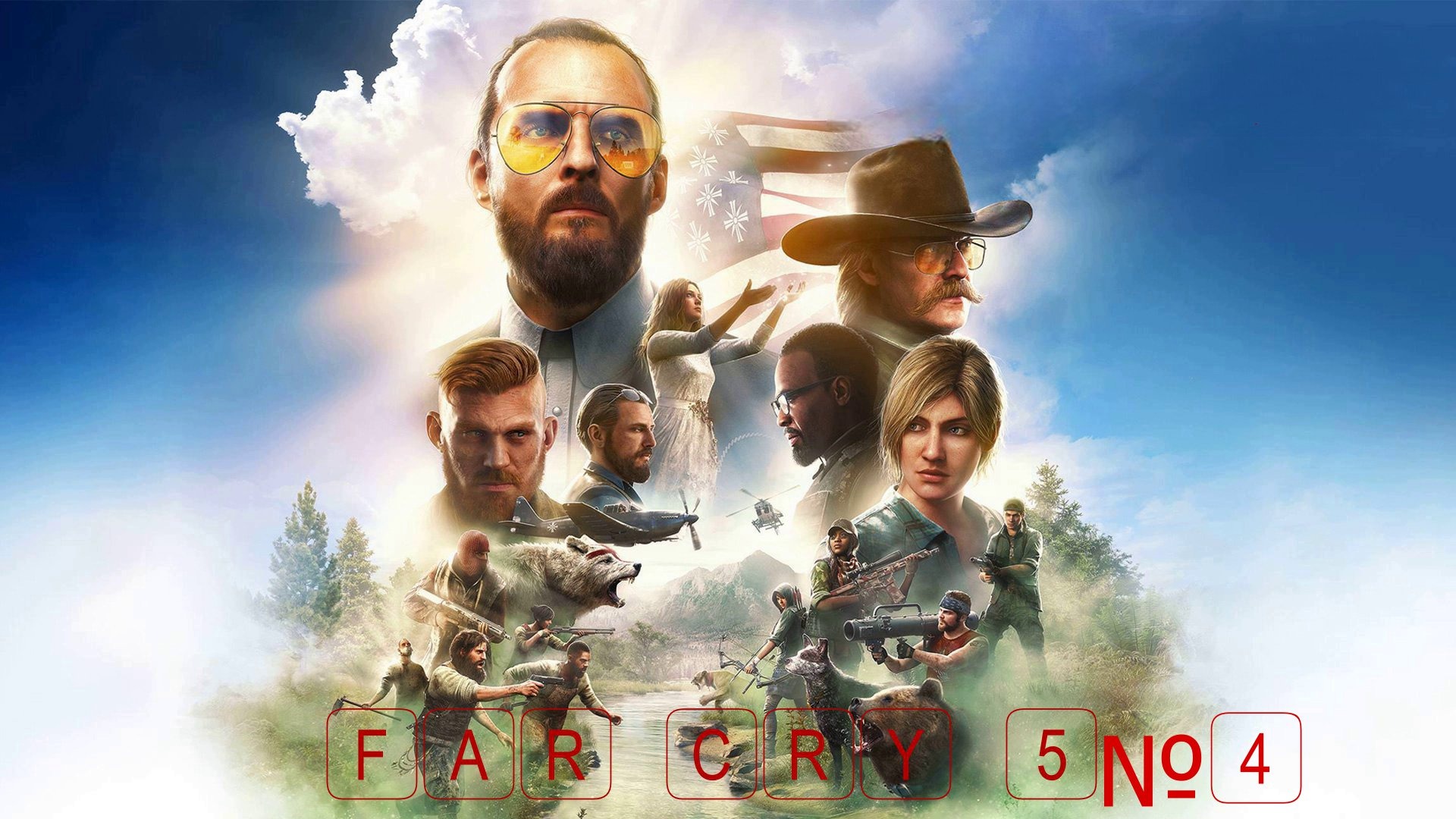 Игры   стрим FAR  CRY 5