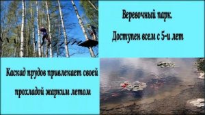 Где отдохнуть с детьми  в России. Недорогой отдых с детьми в России. Часть 1.