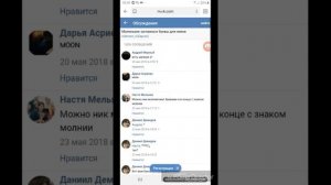 Как написать свой ник маленькими буквами в Standoff 2