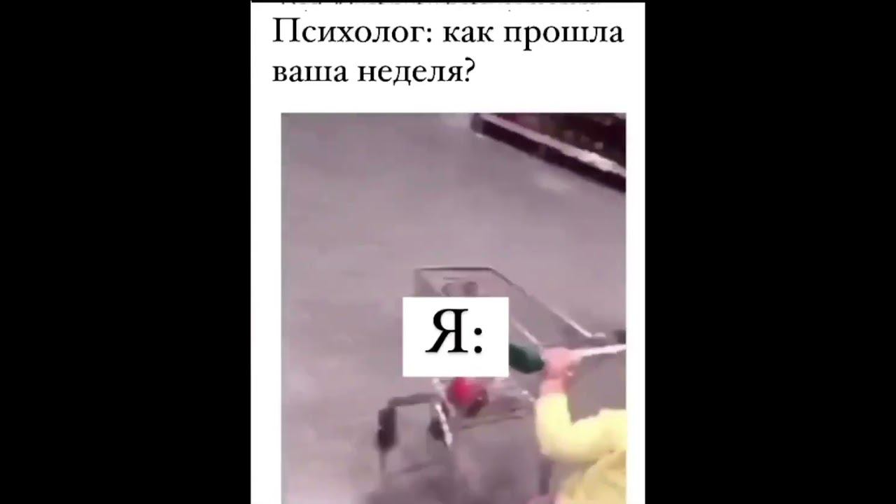 Знакомо? #психология #отношения #психолог #мем #дети #memes #psychology #children