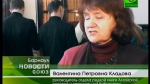 Старопечатные книги на выставке в Барнауле