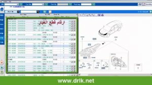 كتلوج هونداي وكيا السوق الكورية  -  SM EPC Hyundai and Kia