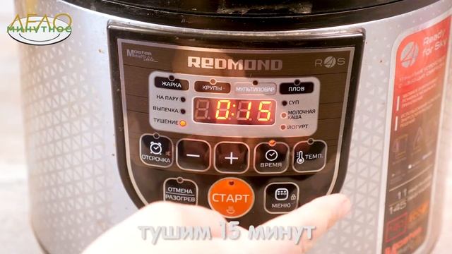 ПЕРЛОВАЯ КАША С МЯСОМ И ГРИБАМИ