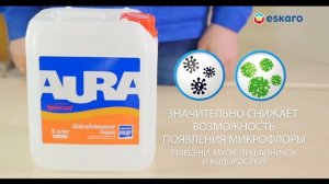 Гидрофобизатор