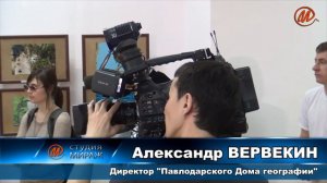 Фотовыставка "50 пернатых земляков" | Павлодар