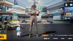 НОВАЯ ХАЛЯВА В PUBG MOBILE + БЕСПЛАТНЫЕ UC ⛔Набор Подъем