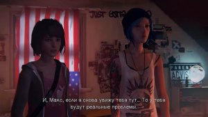 Life Is Strange(Конец Ep1)-#4