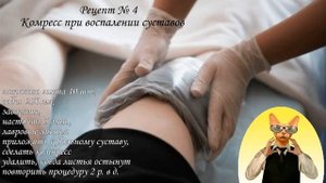 Народные средства лечения лавровым листом заболеваний суставов в домашних условиях