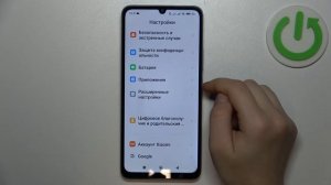 Xiaomi Redmi 13C | Как выполнить сброс настроек приложений на Xiaomi Redmi 13C