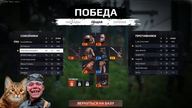 SURVARIUM: МЫ УЖЕ ВСТРЕЧАЛИСЬ РАНЬШЕ?! смотреть онлайн