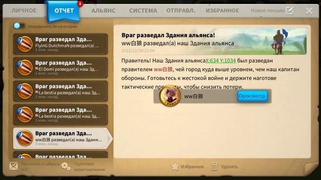 Битва за флаг альянса Rise of kingdoms смотреть онлайн