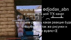 реакция на Лололошку Игра бога ᕙ(⇀‸↼‶)ᕗ