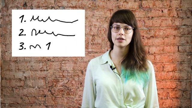Метод предложений - Как учиться эффективно