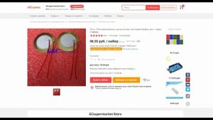 Электронный малый барабан своими руками