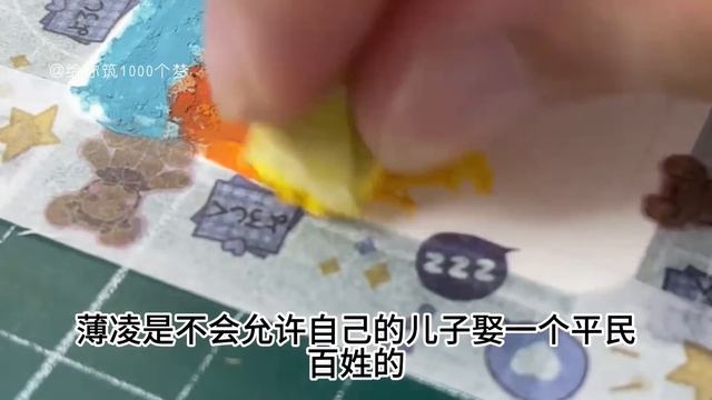 《带21岁继子参加亲子综艺爆火全网》完整版