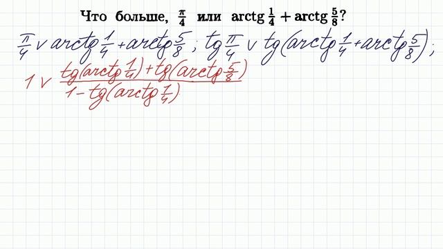 100 тренировочных задач #26 смотреть онлайн