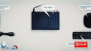Как подключить цифровое ТВ?