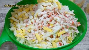 Вкусный и Быстрый Салат из Пекинской Капусты - Узнай Как!