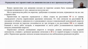 Лекция 5 Сигналы Назарбеков О Х рус