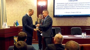 Лучшие службы АиМО ООО "Газпром трансгаз Югорск"