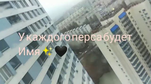 Что я планирую делать с аккаунтом? Буду ли я им заниматься?всё подробное объяснение в видео🖤✨ смотреть онлайн