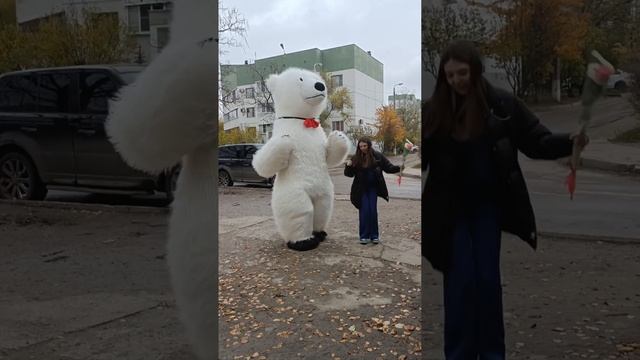 Как же именинница классно танцует с мишкой !!!Поздравление от белого медведя