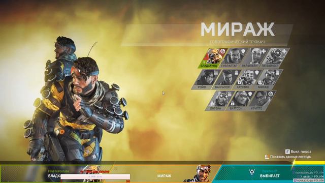 Доброго дня вам зрители➤Apex Legends Dota 2 смотреть онлайн