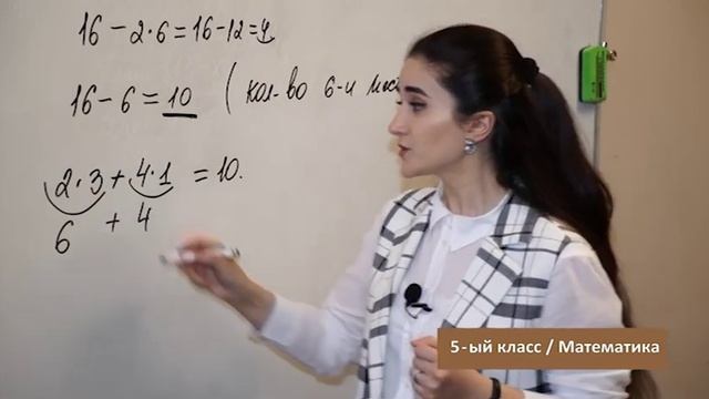 “Dərs vaxtı”: 5-ci sinif dərsləri ( rus bölməsi) (01.06.2020) смотреть онлайн