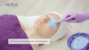 Альгинатная маска с экстрактом черной икры Aravia