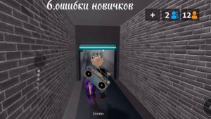 ?как набрать первые 1000 подписчиков? || roblox,mm2?
