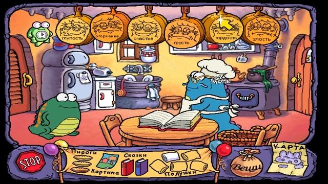 Ностальгируем : Дракончик Гоша и День Спящего Дракона смотреть онлайн