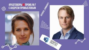 РазговорыНЕпроИБ: Андрей Промыслов, Identigy