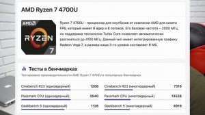 Ноутбук с aliexpress - MAIBENBEN M547