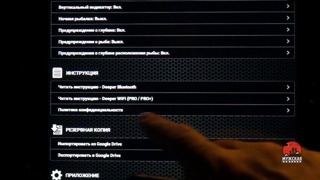 Эхолот для рыбалки диппер смотреть онлайн