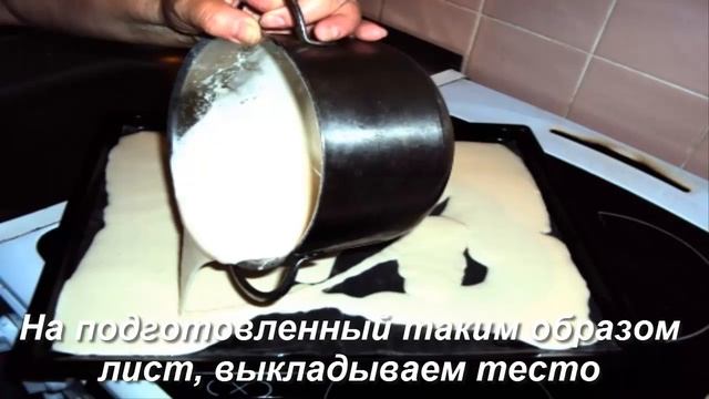 Рулет с вареньем  или повидлом