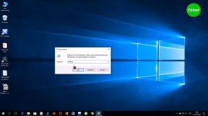 Как узнать версию DirectX в Windows 10