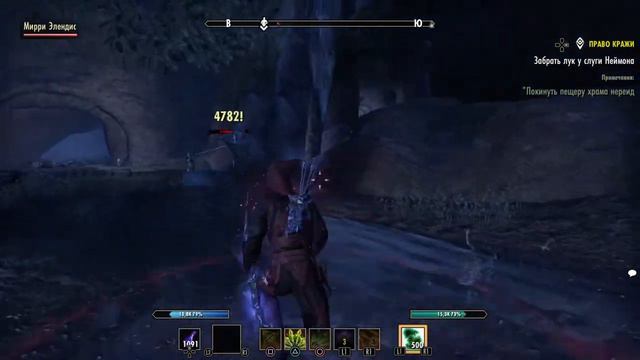 Elder Scrolls Online:Разные сюжеты