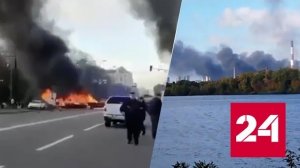 Последствия обстрела центра Киева - Россия 24 